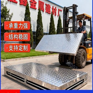 热镀锌花纹钢盖板电房电缆沟盖板压花防滑钢板井盖沟渠排水沟盖板