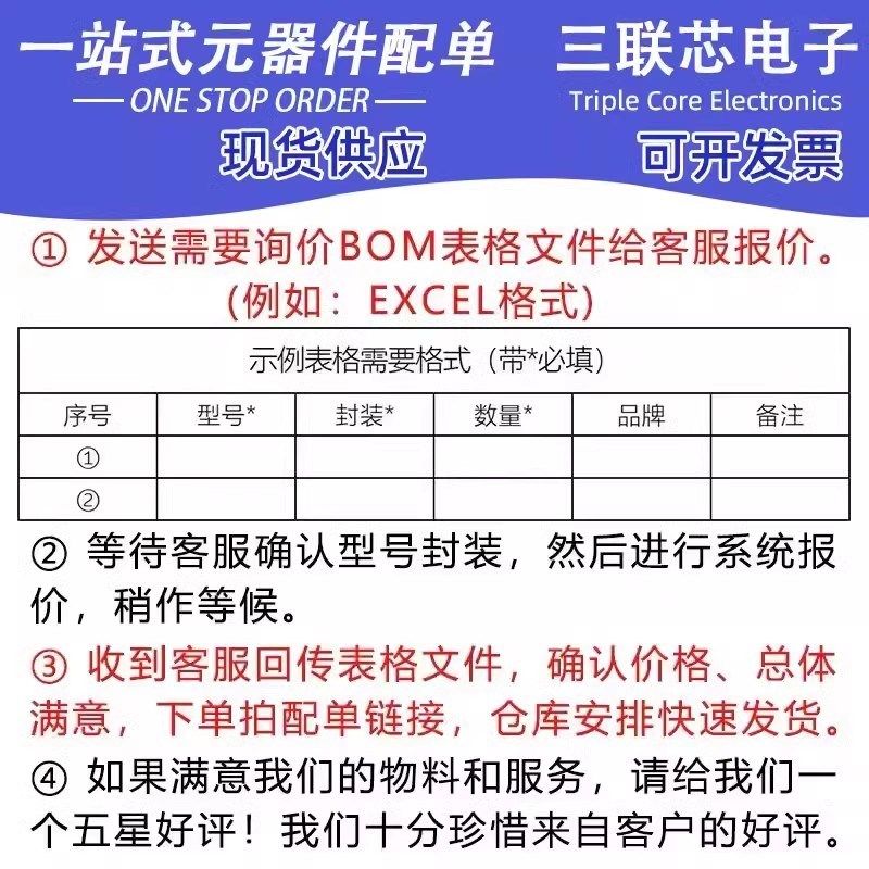 全新RTL8188FTV-VC-CG FTV-VQ1 8189FTV-VB 8201FR-VB CGT  QFN24,电子元器件市场,芯片,淘宝优惠券,粉丝福利购,淘宝优惠卷