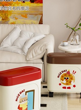 Cegier.夹缝垃圾桶家用可爱可移动大容量卫生桶厕所卫生间 诊允