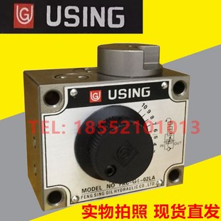 G04 02A 02AR USING 02LAR FKC 02AL 02LA 调速流量阀