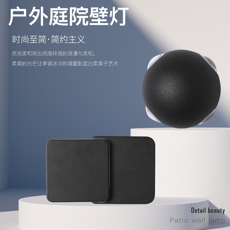 户外壁灯防水led现代不规则阳台花园洗墙灯酒店别墅庭院装饰射灯,家装灯饰光源,户外壁灯,淘宝优惠券,粉丝福利购,淘宝优惠卷