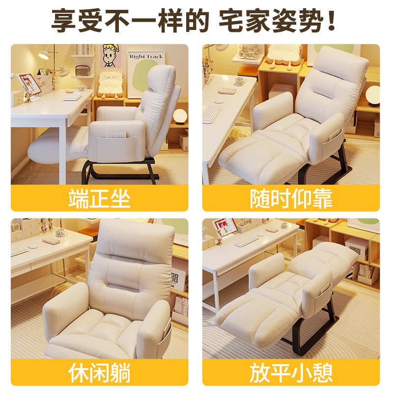 懒人躺椅可睡可躺折叠午休椅办公午睡两用椅宿舍电脑椅单人沙发椅