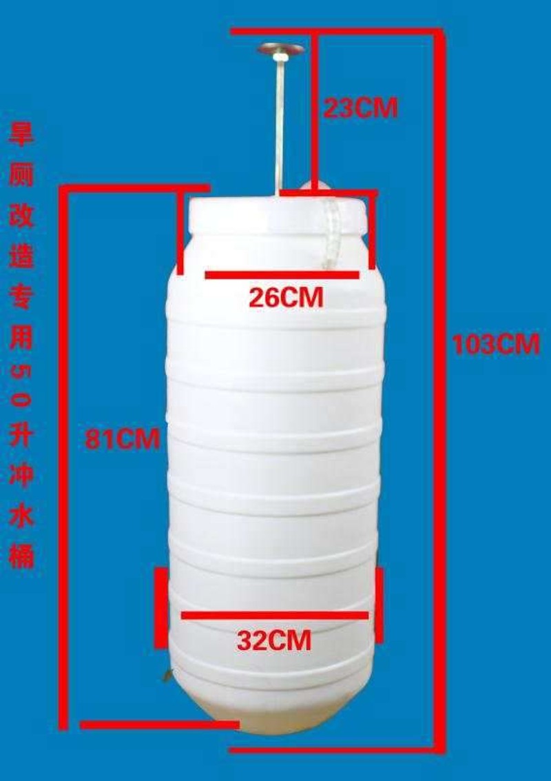 蹲便器脚踏式冲水桶新农村厕所旱B厕改造专用压力罐桶家用冲厕器