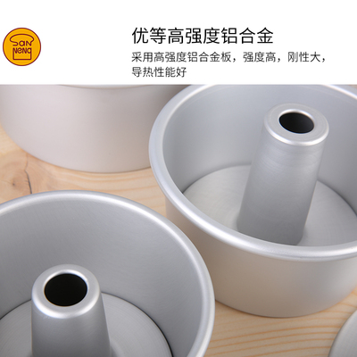 三能中空蛋糕模具阳极活底戚风模具D咕咕霍夫蛋糕模具生日蛋糕模