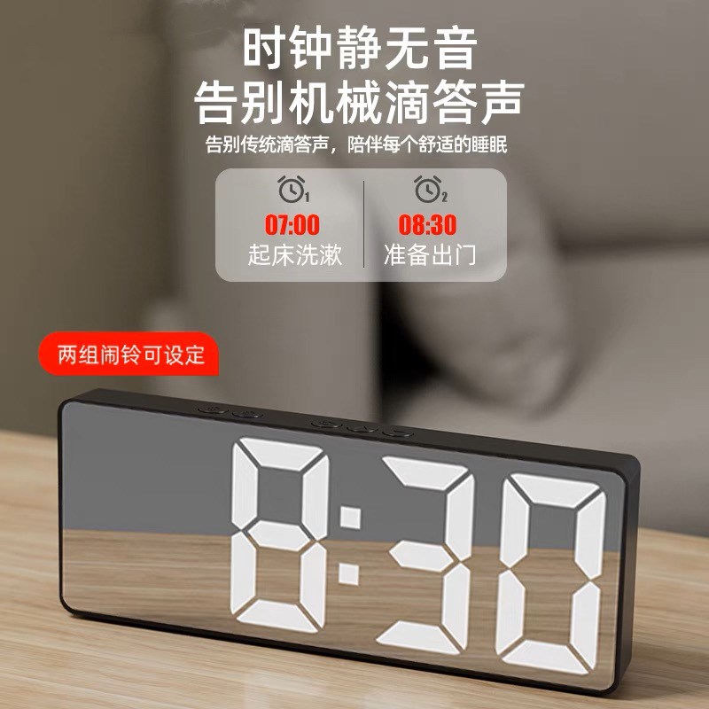 小闹钟桌面电子时钟LED夜光镜z面静音时间显示器摆件数字台式钟表