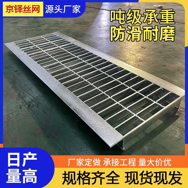 北京热镀锌钢格板排水沟盖板集水井网格板雨水篦子光伏检修楼梯板,基础建材,排水沟槽/盖板,淘宝优惠券,粉丝福利购,淘宝优惠卷