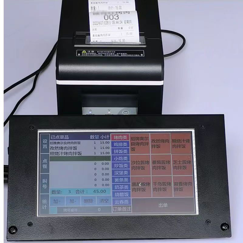 点餐叫号一体机小型餐厅排队机大学食堂快餐面P馆叫号点餐器点菜