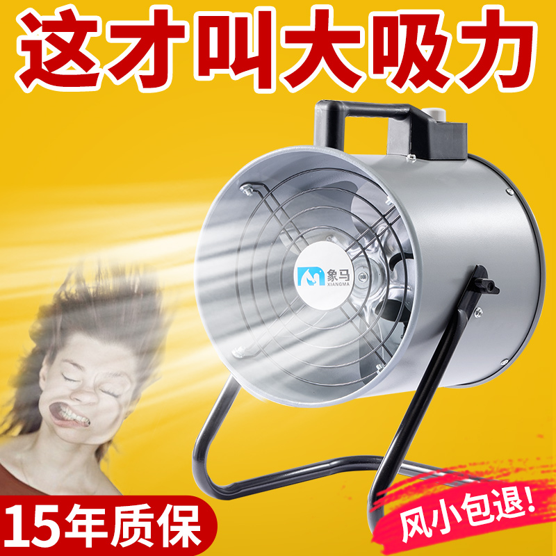 免安装排气扇小型抽油烟机v排风扇厨房强力抽风机移动烧烤排烟风