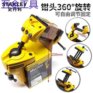 069M geu史丹利万能变形桌虎钳万向台虎钳可旋转调节小台钳