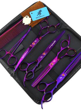 7.0寸  紫色电镀 4把装 宠物美容剪刀 直剪 套装密齿牙鱼骨牙