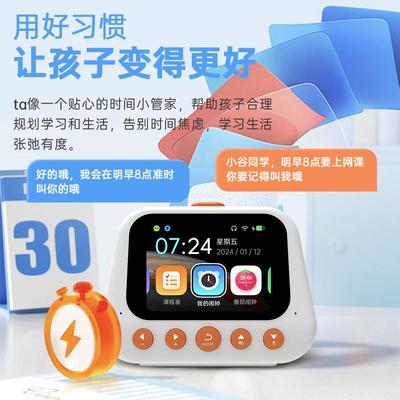 儿童智能闹钟语音闹钟多功能 AI语音对话问答机器人学生自律学习