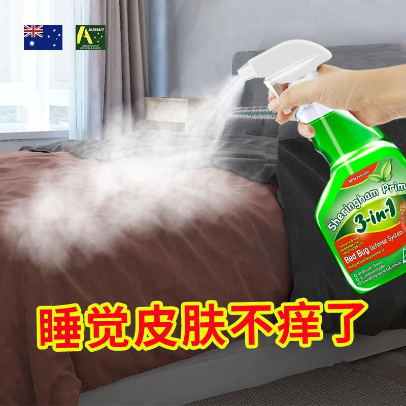 喜运亨原装进口除螨喷雾剂去螨虫除螨克星家用被子床垫床上免洗