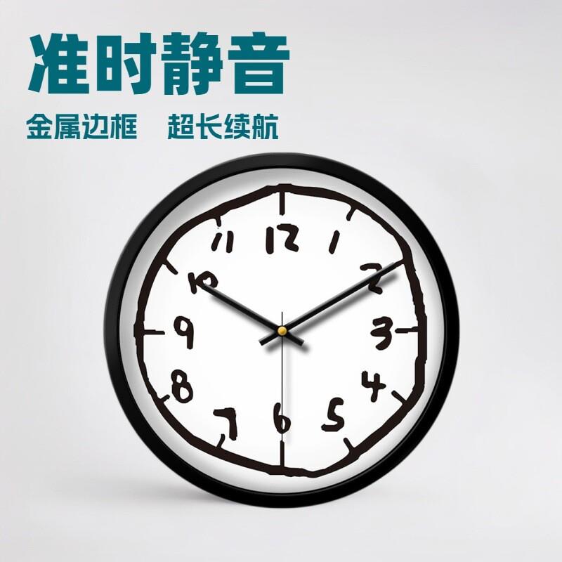家用创意静音金属挂钟现代简约免打孔时钟客厅轻奢钟表高级感