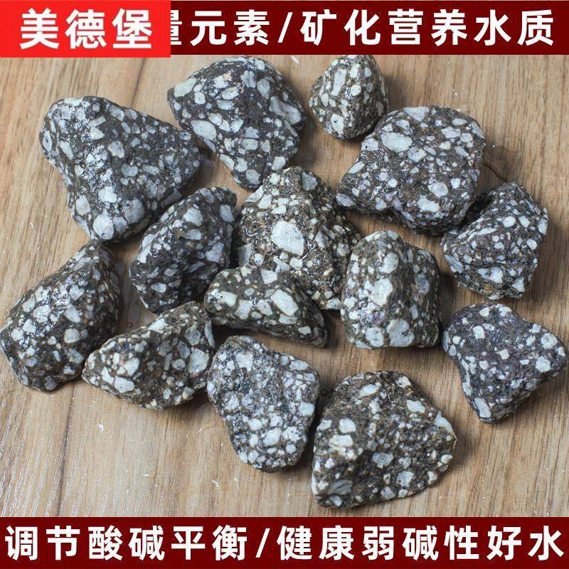 正宗天然麦饭石颗粒泡茶烧水煮饭家用小石头水缸净水石净水器滤水