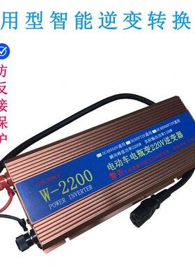 逆变器电源v0转换v7220v220车2变压器转60w通用48v三轮车电动摆摊