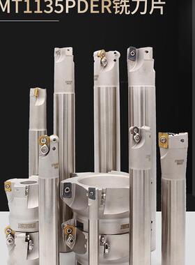 铣刀杆BAP300直角铣刀杆1135刀片16R0.8刀杆10 12  14 15 17 2021