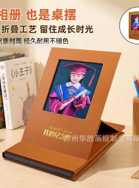 皮质毕业相册同学录定制聚会团体纪念册制作战友通讯录夏令营a4寸