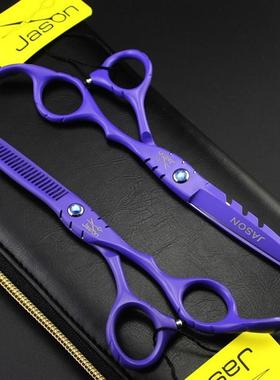 SY2杰森 /JASON紫色美发剪刀 理发剪平剪牙剪打薄剪SY2-0402