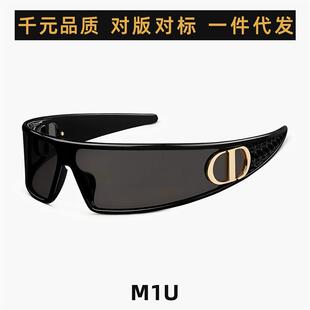 未来感CD发箍墨镜女M1U高级感雪地护目镜防风运动太阳眼镜紫外线