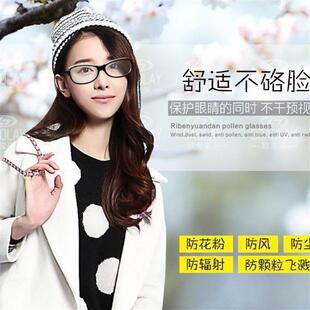 防花粉眼镜防沙防风沙尘护目镜安全镜劳保可配近视老花眼镜防冲击