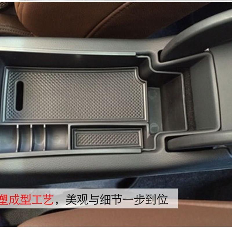 适用奥迪Q3/Q5内饰改装中央扶手箱储物置物盒手机硬币分类收纳盒图片