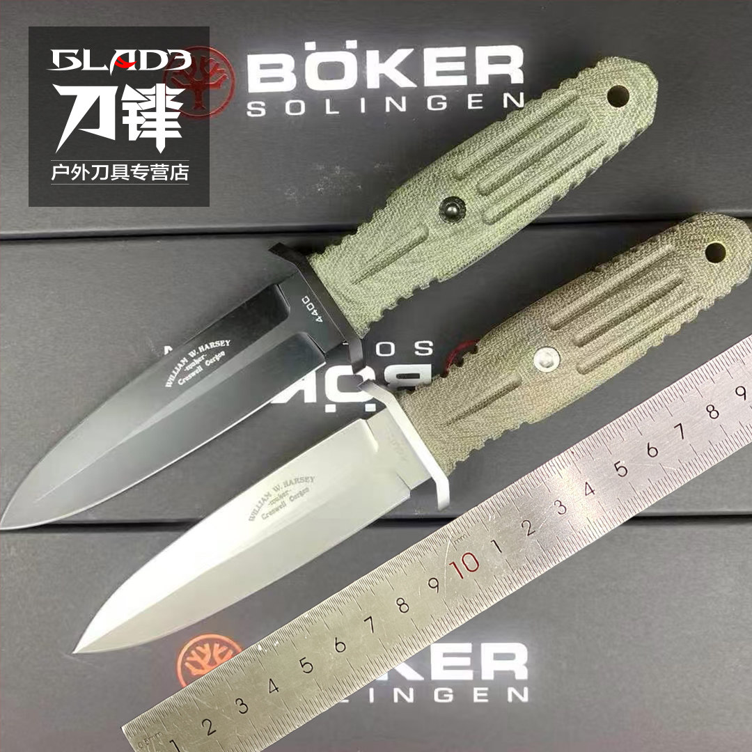 博克阿普盖特5.5高硬度户外刀具