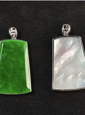 【六月来了】 K白翡翠梯牌吊坠 YDA00890