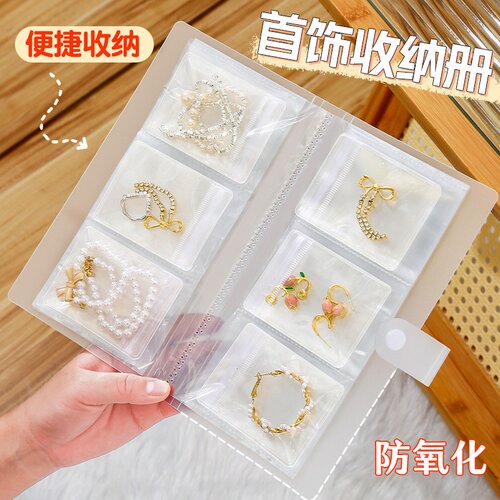 peng首饰收纳盒密封袋子耳钉防氧化戒指手饰透明防尘收纳袋项链