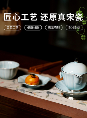 锦晖陶瓷茶具套装茶壶盖碗茶中式高档雅宋打金五件套礼盒健康材质