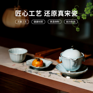 锦晖陶瓷茶具套装茶壶盖碗茶中式高档雅宋打金五件套礼盒健康材质