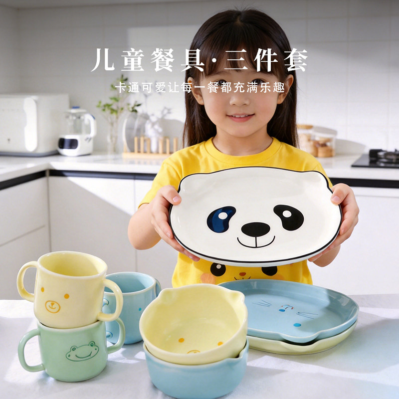 锦晖陶瓷自灭菌儿童餐具三件套