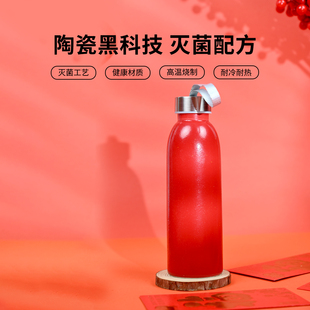 锦晖陶瓷自灭菌随身杯女士高颜值情侣家用学生礼物定制杯子400ml