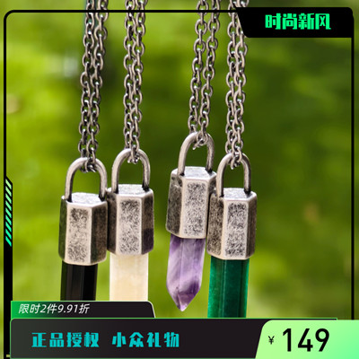 kiosk【现货】Parts of Four 经典五彩天然水晶原石纯银项链
