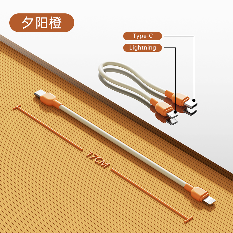 【官方认证手机充电线】适用于磁吸多功能充电宝原装快充线适用安卓苹果快充数据线三合一便携小巧可收纳ligh