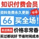 2024创业课程互联网知识付费项目教程资料各种挣钱副业合集包更新