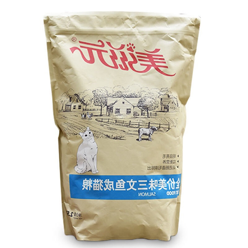 好货猫粮 成猫粮美滋元美味三文鱼味幼粮幼斤大包装包邮新款电商