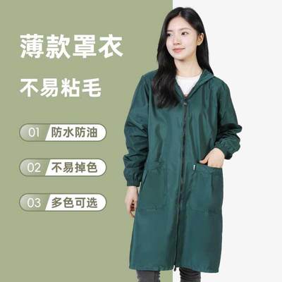 罩衣女新款工作服厨房防水围裙长袖防油小个子2024冬季加绒加厚的