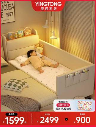 儿童床拼接床实木加宽床男孩加床拼床定制宝宝小床拼接大床储物床