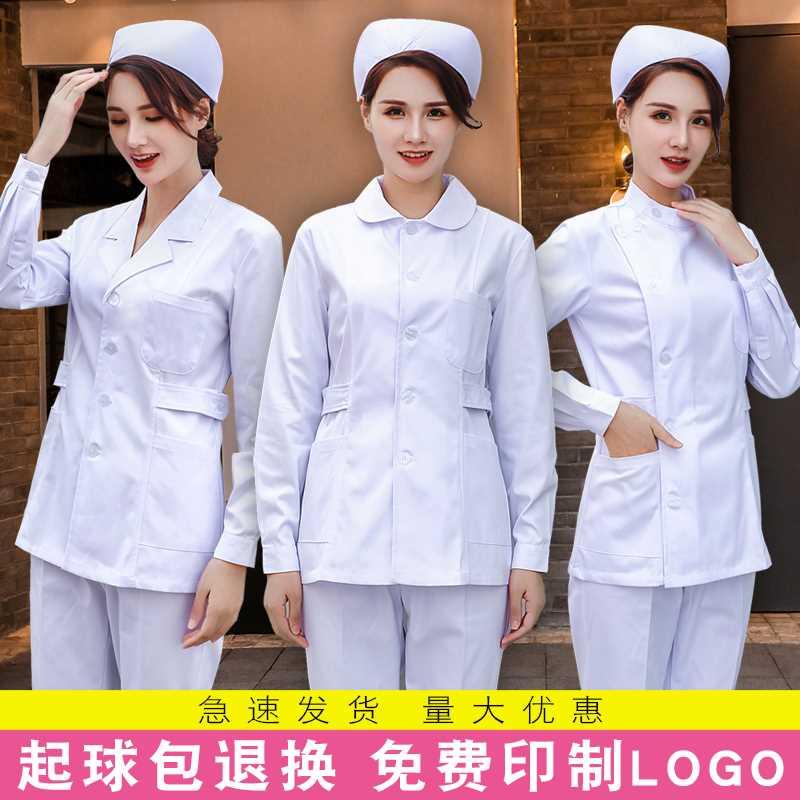 护士服长袖女冬装厚款分体套装两件套医生制服工作短款白大褂短袖