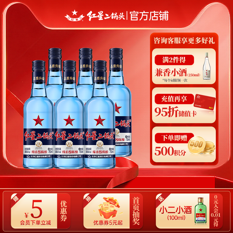 0元入会 享更多福利~