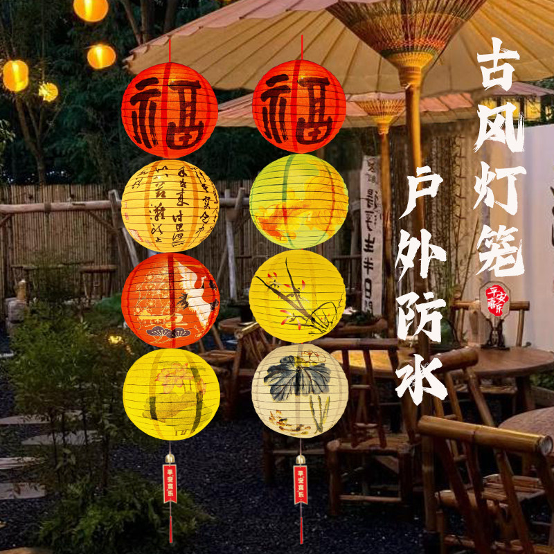 户外防水防晒围炉煮茶场景布置中国古风灯笼串红橘色室外树上挂饰