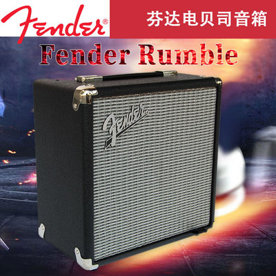 Fender Rumble 100 双喇叭Combo电贝司贝斯音箱芬达BASS音箱