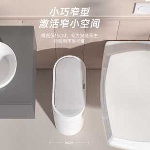 定制电动卫生间厕所桶自动夹缝窄袋套带盖家用新款 智能感应垃圾桶