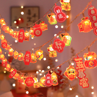 新年装饰2026春节过年气氛灯福字灯笼小彩灯闪灯串灯饰马年氛围灯