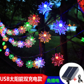 太阳能led树上小彩灯闪灯串灯家用装 饰庭院阳台花园户外防水彩灯