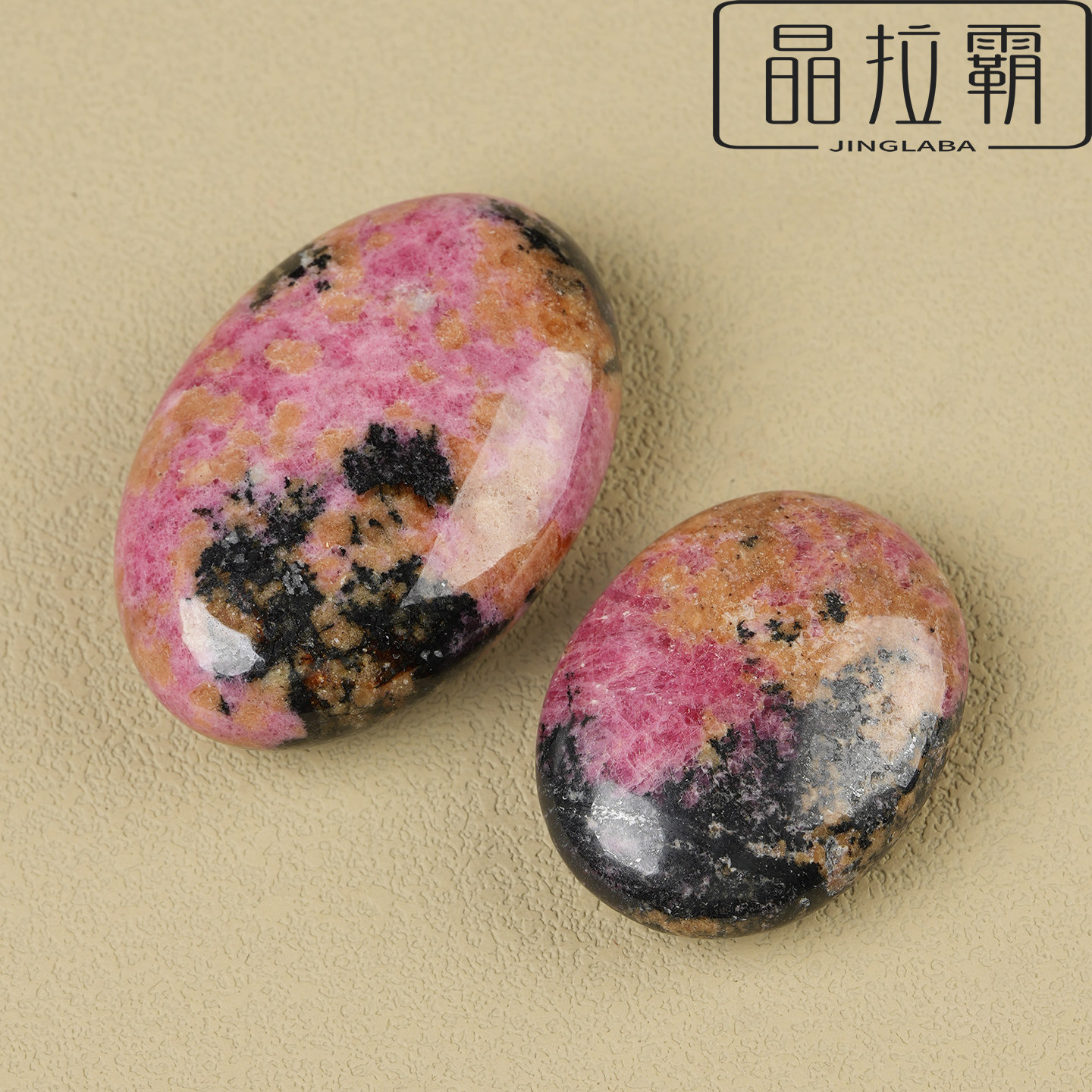 天然蔷薇辉原石手把件图片