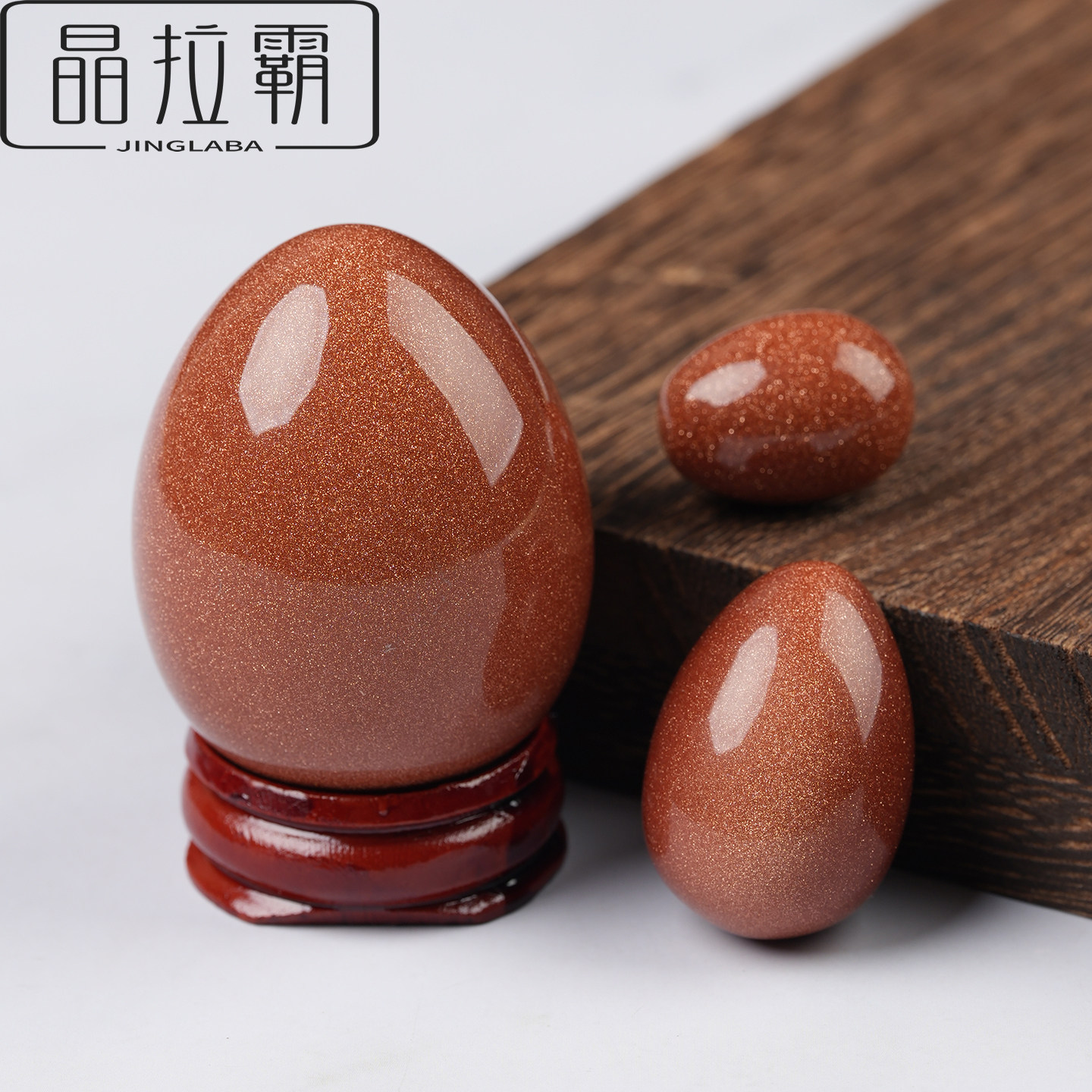 金砂石摆件鸡蛋造型桌面装饰图片