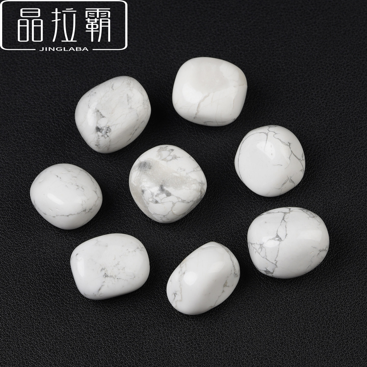 天然白松石滚石摆件菱镁矿图片