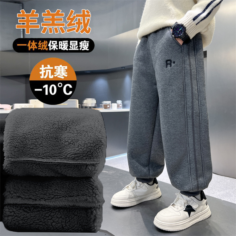 男童加绒裤子羊羔绒冬季加厚一体绒保暖抗寒一条过冬男孩休闲卫裤