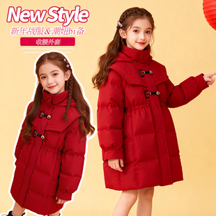 女童拜年服红色羽绒棉服2026新款大童加厚冬装女孩棉衣袄新年外套